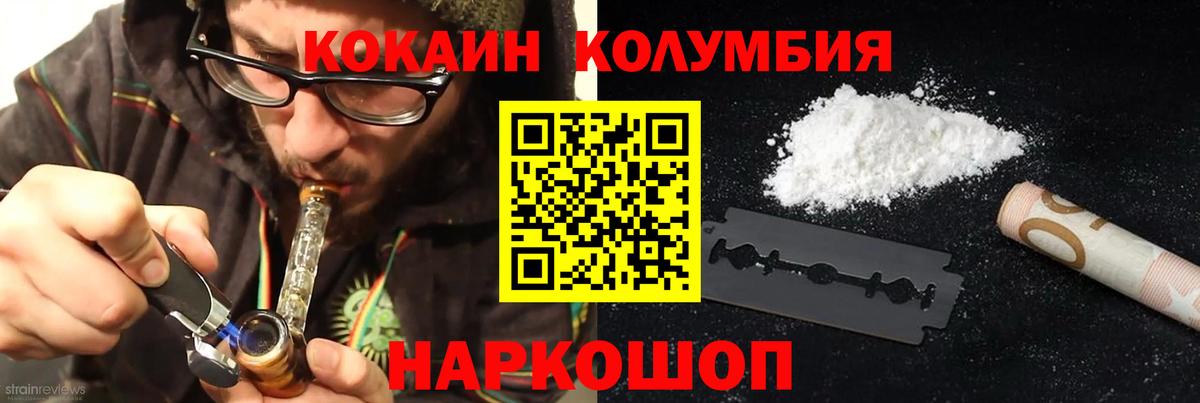 Кокаин VHQ Гусь-Хрустальный