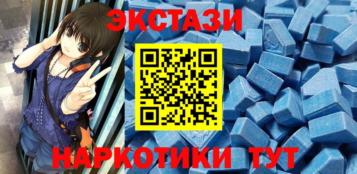 ЭКСТАЗИ Philipp Plein Гусь-Хрустальный