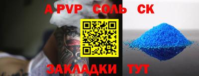 не бодяженный Чебаркуль