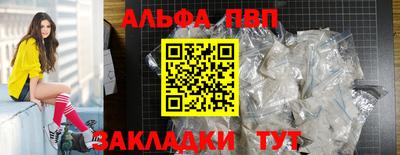 apvp Усть-Илимск