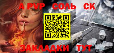 apvp Усть-Илимск