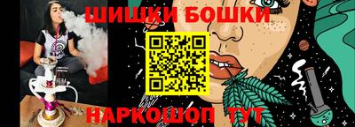 шишки Чапаевск
