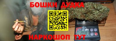 шишки Чапаевск