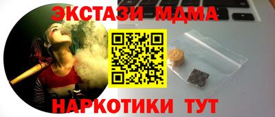 дурь Уссурийск