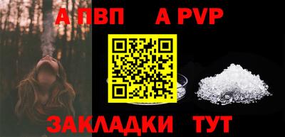 apvp Усть-Илимск