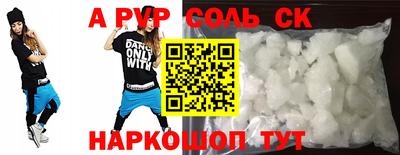 apvp Усть-Илимск