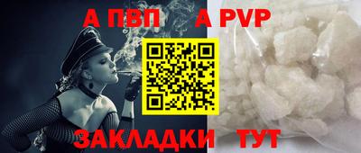 дурь Уссурийск