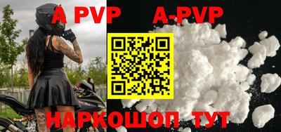apvp Чебоксары