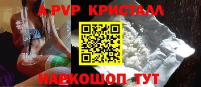 шишки Чапаевск