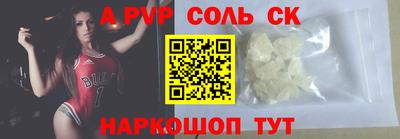 герыч Усть-Джегута