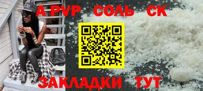 шишки Чапаевск