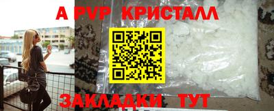 герыч Усть-Джегута