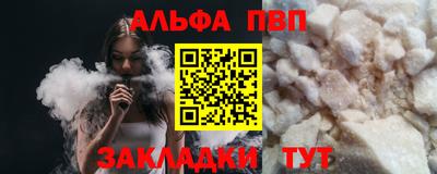 apvp Усть-Илимск
