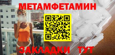 шишки Чапаевск