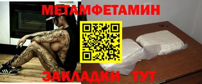 шишки Чапаевск
