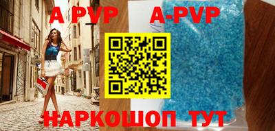 apvp Чебоксары
