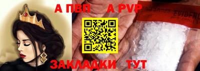 apvp Чебоксары