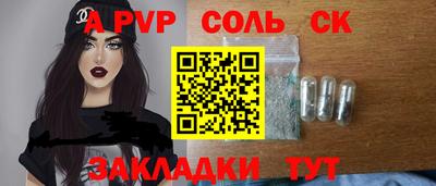 apvp Чебоксары