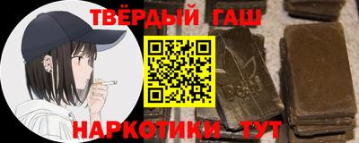 герыч Усть-Джегута