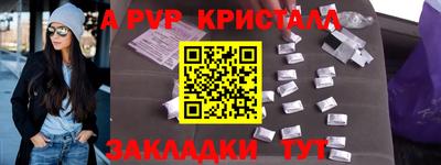 шишки Чапаевск