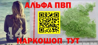 apvp Усть-Илимск