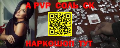 шишки Чапаевск