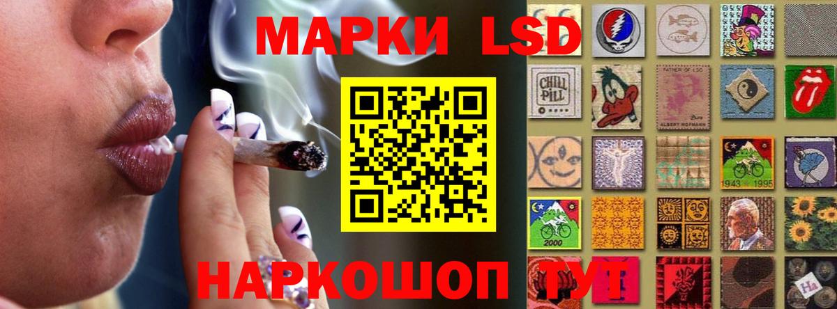 ЛСД экстази кислота  Вход с VPN  LSD-25 экстази кислота  Гусь-Хрустальный 