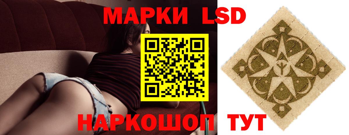 LSD-25 экстази кислота Гусь-Хрустальный