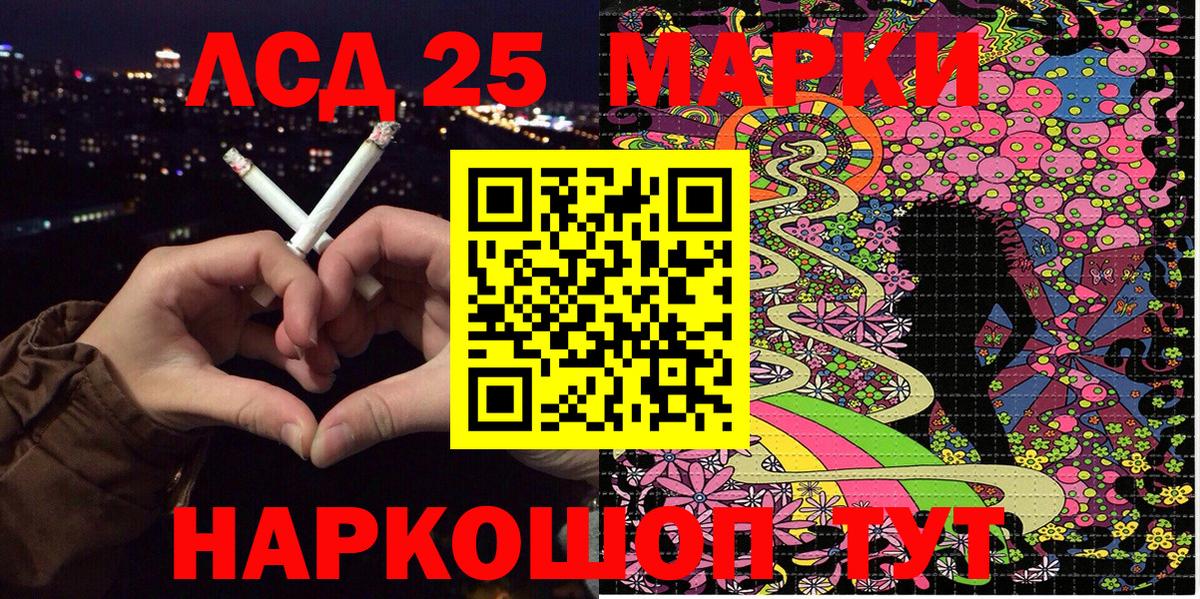 COCAIN  Вход с VPN  Гусь-Хрустальный  Бошки Шишки  Мефедрон кристаллы 