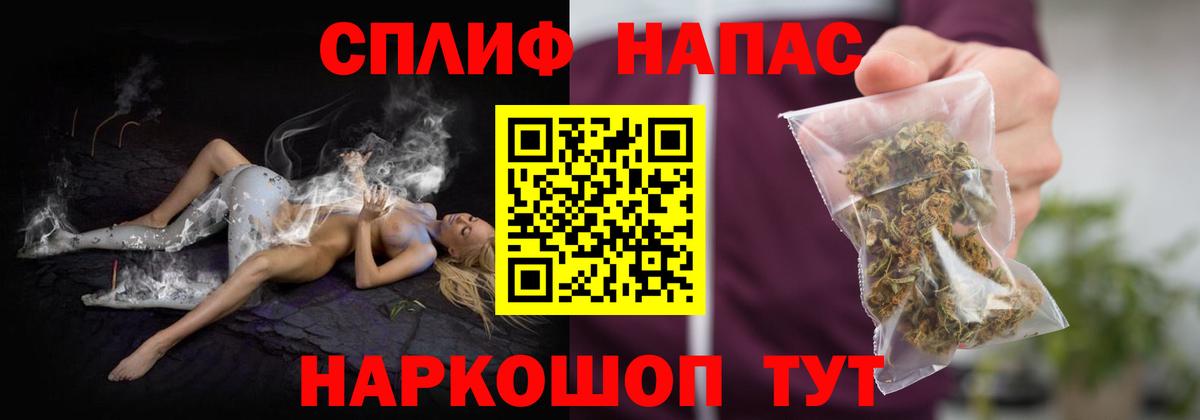 Гусь-Хрустальный  Каннабис марихуана  Вход с VPN  Каннабис OG Kush 